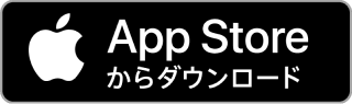 app Store　ボタン